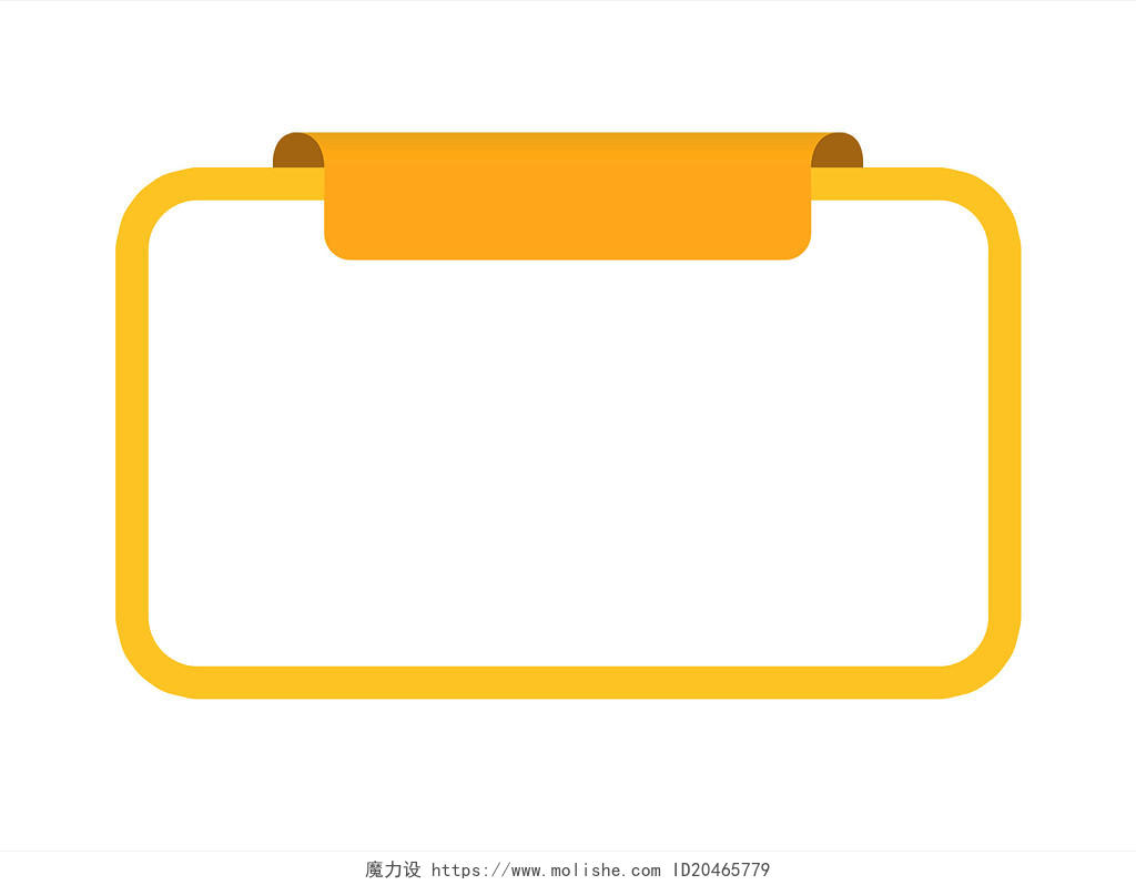 黄色对话框文本框卡通边框暑假招生PNG素材